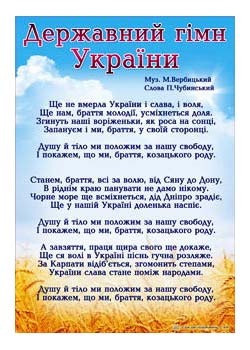 Ukrainian Recipes
